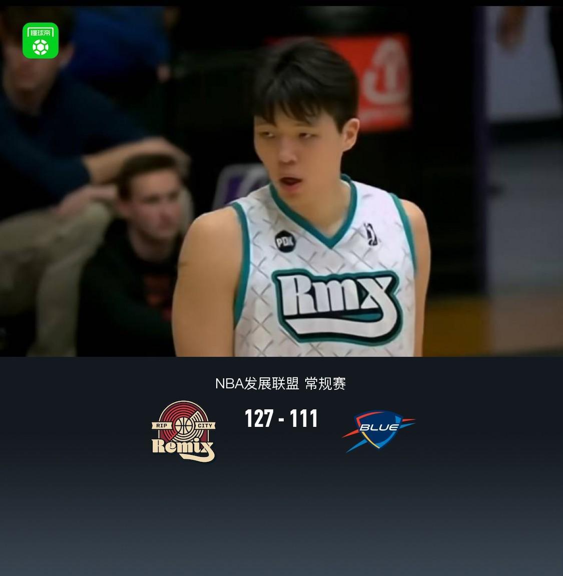 开云官方-混音127-111再胜俄克拉克马城蓝色，杨瀚森14分17板2助2帽